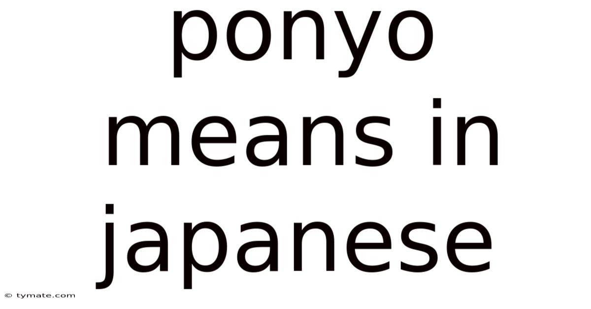 Ponyo Means In Japanese