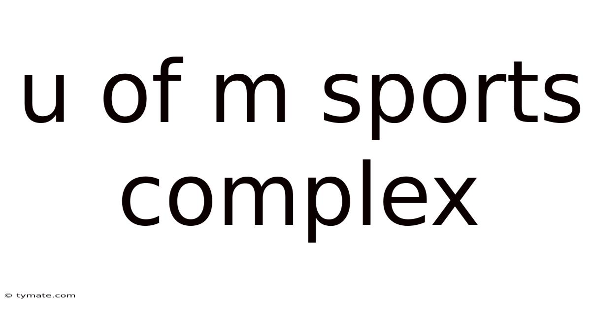 U Of M Sports Complex